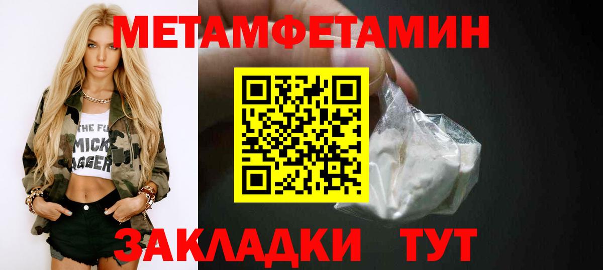 Киселёвск  Amphetamine  Вход с VPN  АМФ Розовый 