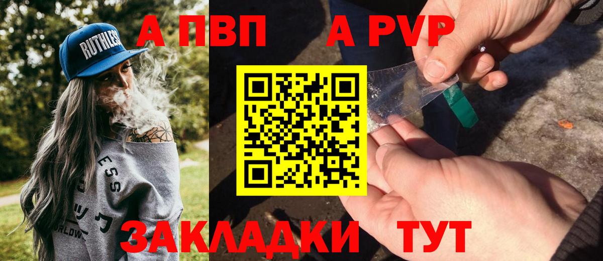 НБОМе  Гашиш  Бошки Шишки  Вход с VPN  ГАШ  Киселёвск  Как найти наркотики?  Мефедрон кристаллы  Alpha PVP СК кристаллы 