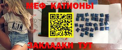 мефедрон мука Кимры