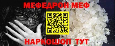 СК Кинель
