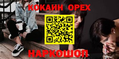 мефедрон мука Кимры
