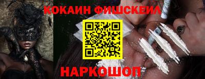 СК Кинель