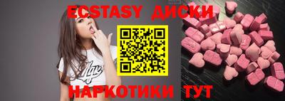 гашик Кингисепп