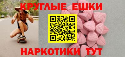 гашик Кингисепп