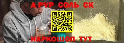 СК Кинель