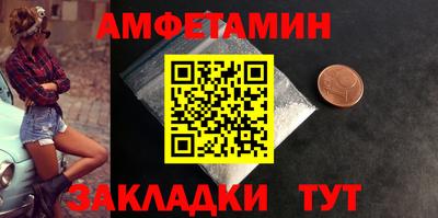 гашик Кингисепп