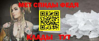 мефедрон мука Кимры