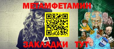 мефедрон мука Кимры