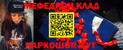СК Кинель