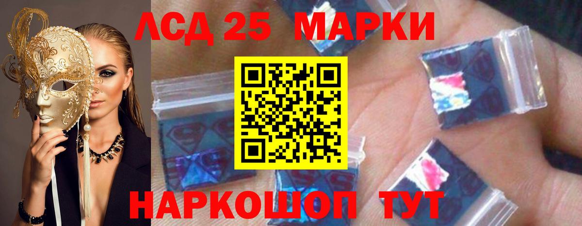 Киселёвск  блэк спрут сайт  Вход с VPN  Лсд 25 экстази ecstasy 