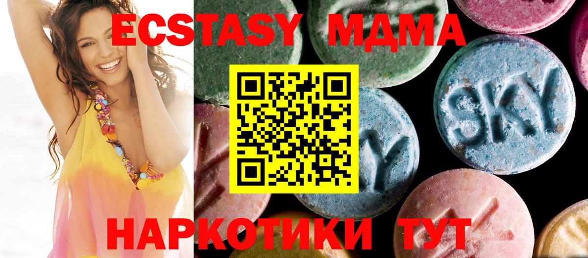 MDMA VHQ  Вход с VPN  Киселёвск 