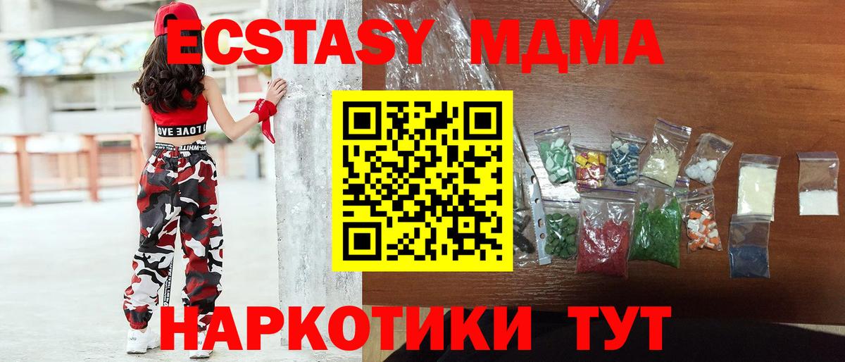 A-PVP Киселёвск